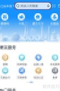 越级信访的规范处理方式