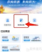 越级信访的规范处理方式