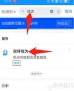 越级信访的规范处理方式