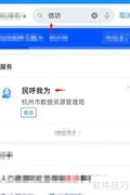 越级信访的规范处理方式