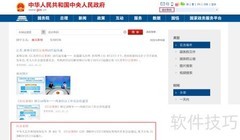 信访超5人如何规范处置