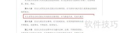 信访超5人如何规范处置