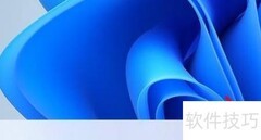 Win11打开CMD的5种方法