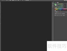 PS窗口显示控制技巧