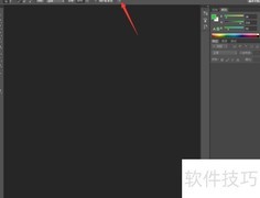 PS窗口显示控制技巧