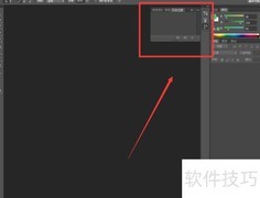 PS窗口显示控制技巧