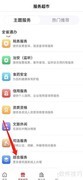网上信访办理流程指南
