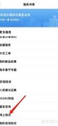网上信访办理流程指南