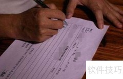 信访台账建立指南