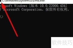 Win11中移动CMD窗口方法