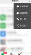 国家信访局开通手机信访