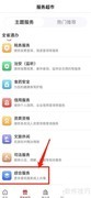 网上信访办理流程指南