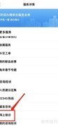 网上信访办理流程指南