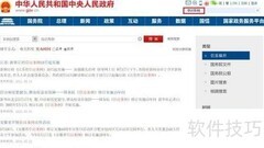 信访事项处理时限规定