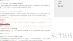 信访事项处理时限规定