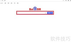 如何查询信访受理结果