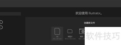 AI关闭控制窗口的方法