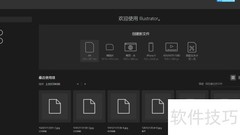 AI关闭控制窗口的方法