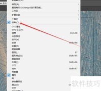 AI关闭控制窗口的方法