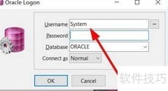 SQL新建控制窗口方法