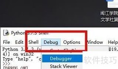 Python窗口控制技巧