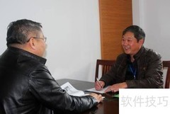 信访局信访实用技巧