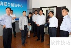信访局信访实用技巧