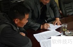 邻里纠纷信访处理指南