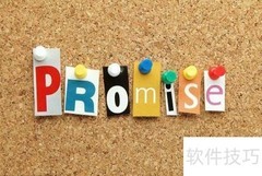 邻里纠纷信访处理指南