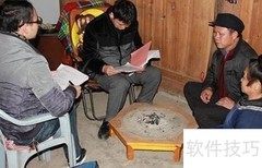邻里纠纷信访处理指南