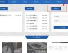 信访处理时限规定