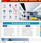 信访处理时限规定
