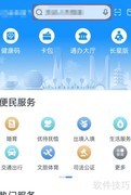 信访事项处理时限规定
