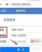 恶意信访的认定与处置