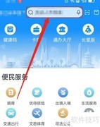 信访事项处理时限规定