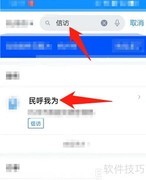 信访事项处理时限规定
