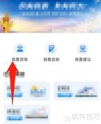 信访事项处理时限规定