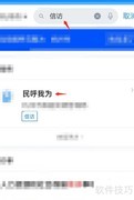 信访事项处理时限规定