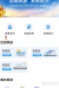 信访事项处理时限规定