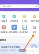 不服信访处理意见怎么办