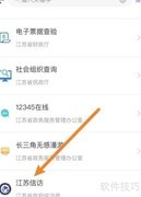 不服信访处理意见怎么办