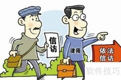 信访能否撤销？