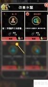 石油大亨如何维护设备