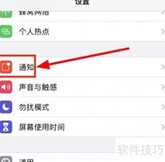 App Store更新不显示怎么办