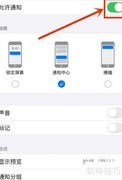 App Store更新不显示怎么办