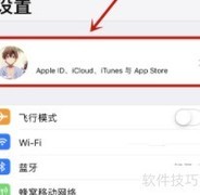 iTunes Store登录方法