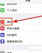 App Store不显示更新？