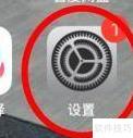 iPhone14关闭App Store与iTunes方法