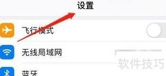 iTunes Store与App Store位置