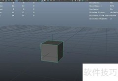 Maya中Locator的使用方法